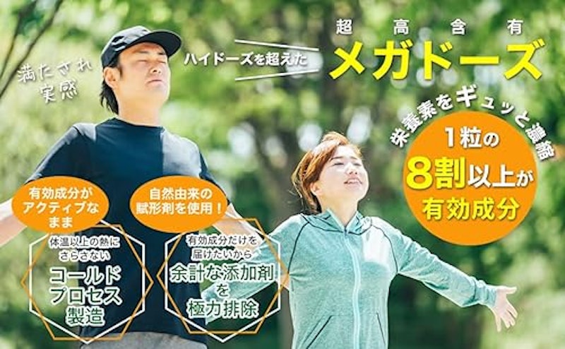 ビタミンE 400 IU 3