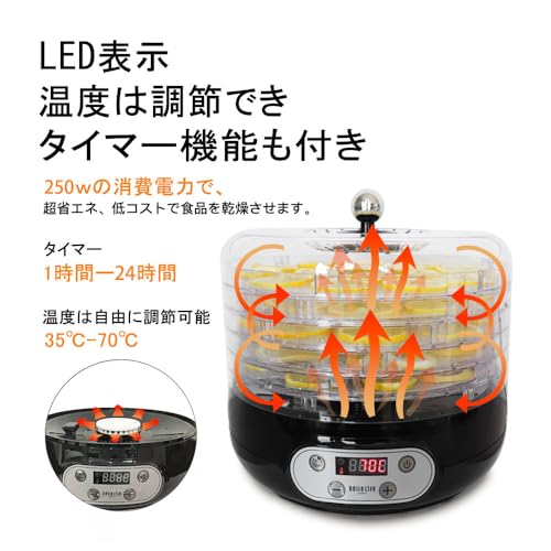 【M1932-75-50】ドライフルーツメーカー フードドライヤー 食品乾燥機 M1932-75-50】ドライフルーツメーカー フードドライヤー 食品乾燥機