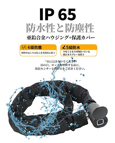 チェーンロック 6