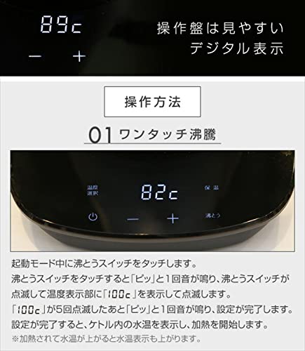  電気ケトル 6