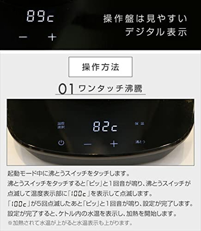 電気ケトル 6