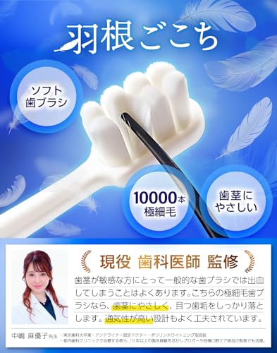 KASAK 羽根ごこち 2