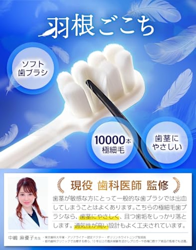 KASAK 羽根ごこち 2