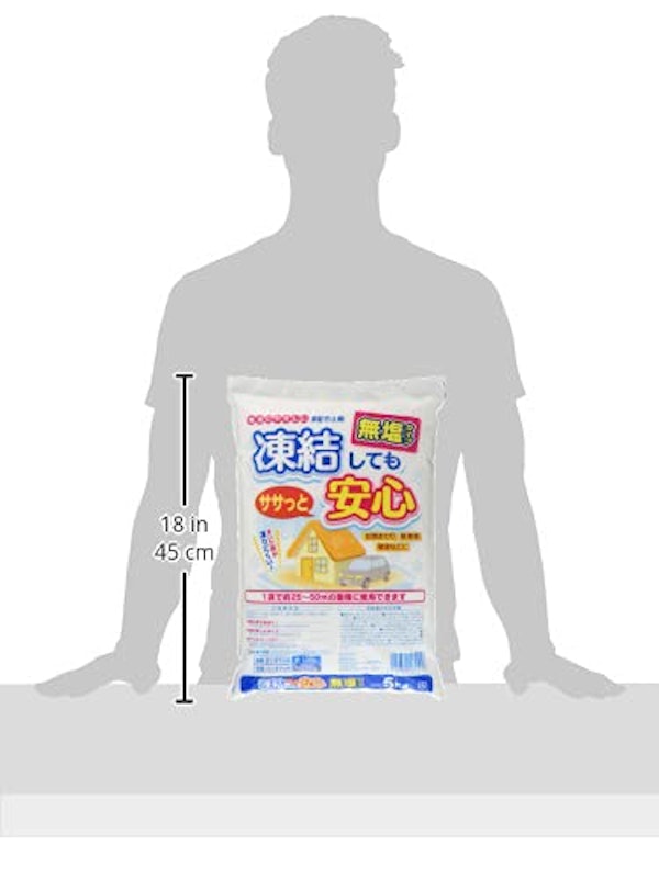 凍結してもササっと安心 無塩タイプ 2