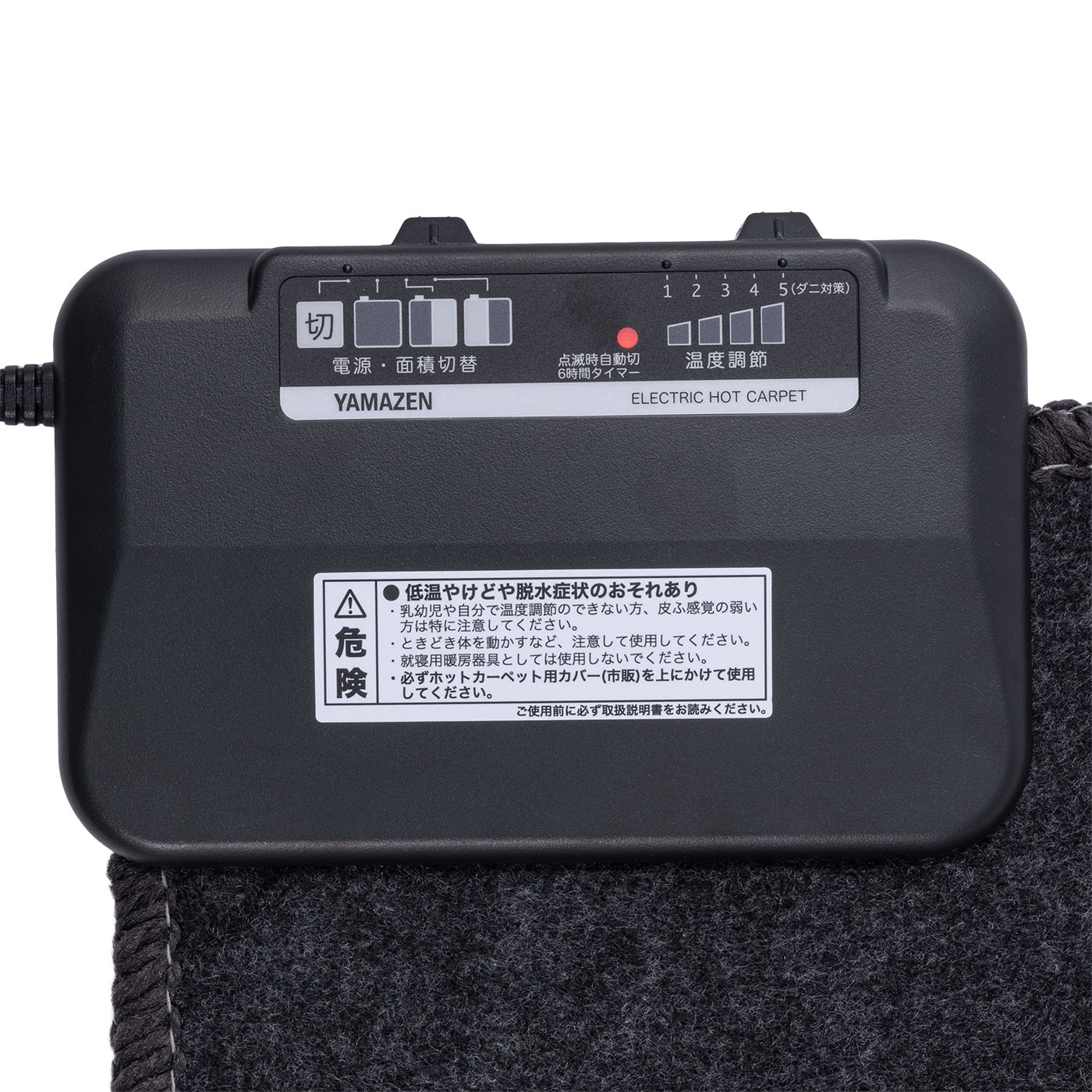 【新品未使用】YAMAZEN ホットカーペット ANF-200(c) 2畳タイプ 山善 ホットカーペット ANF-200をレビュー！クチコミ・評判をもとに