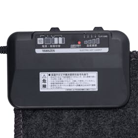 山善 YAMAZEN ホットカーペット AUB-200を検証レビュー!ホットカーペットの選び方も紹介 2
