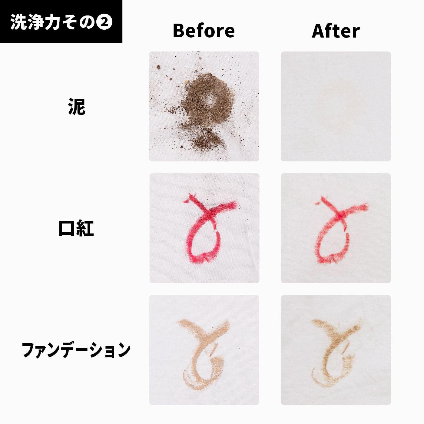 そよ風 粉せっけん 4
