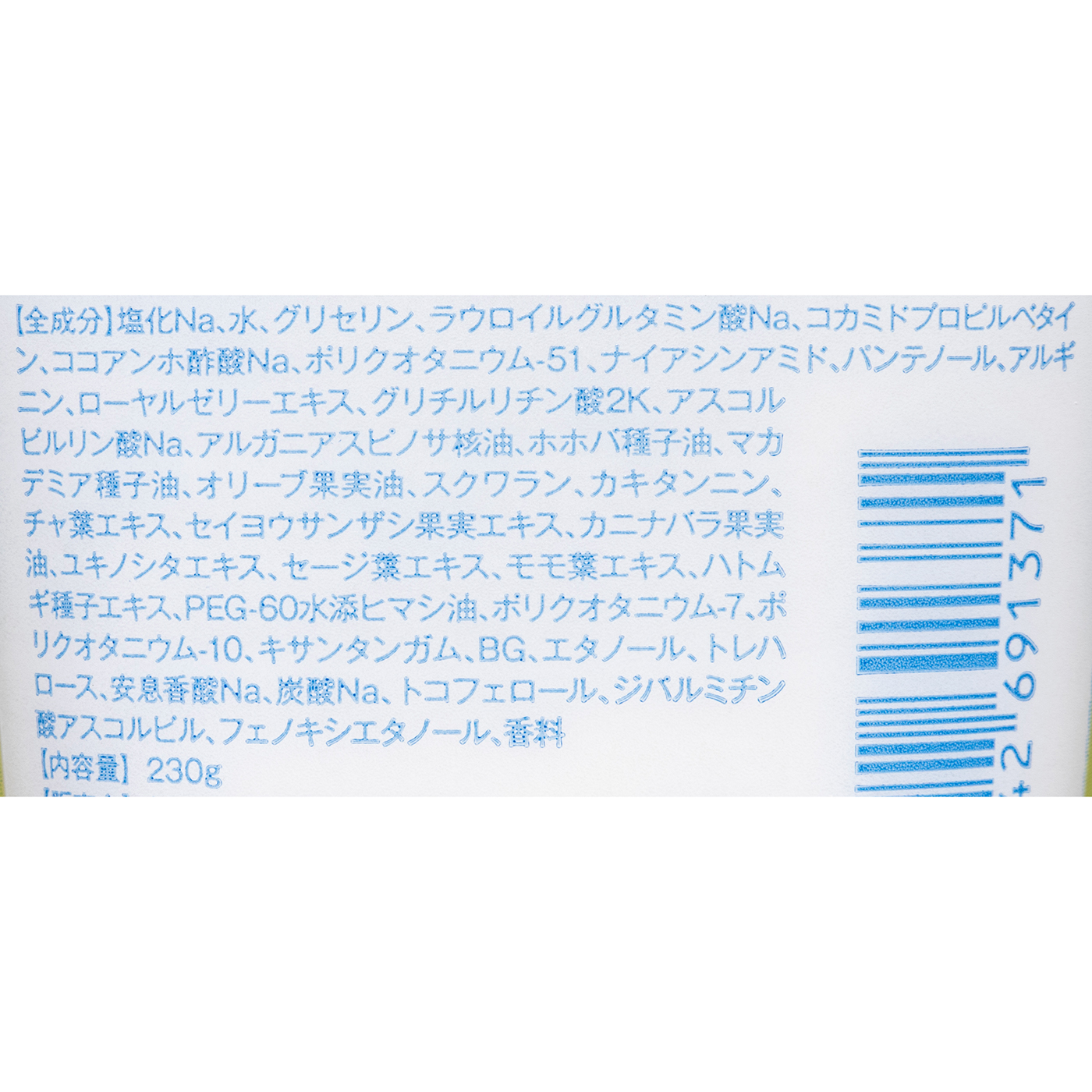 magicnumber hiritu スカルプ＆ボディスクラブを検証レビュー！ボディスクラブの選び方も紹介 2