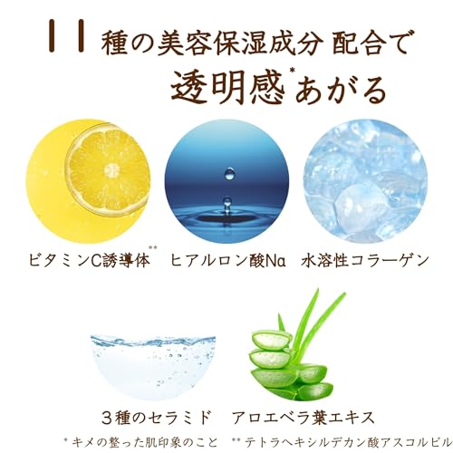 ボディスクラブ モイスト 5