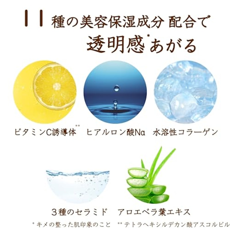 ボディスクラブ モイスト 5