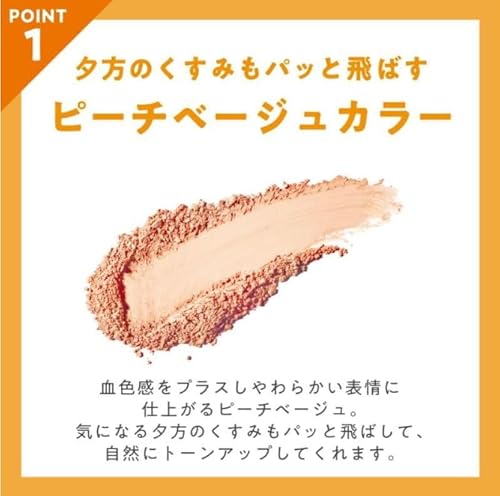 ノパ プレストパウダー 4