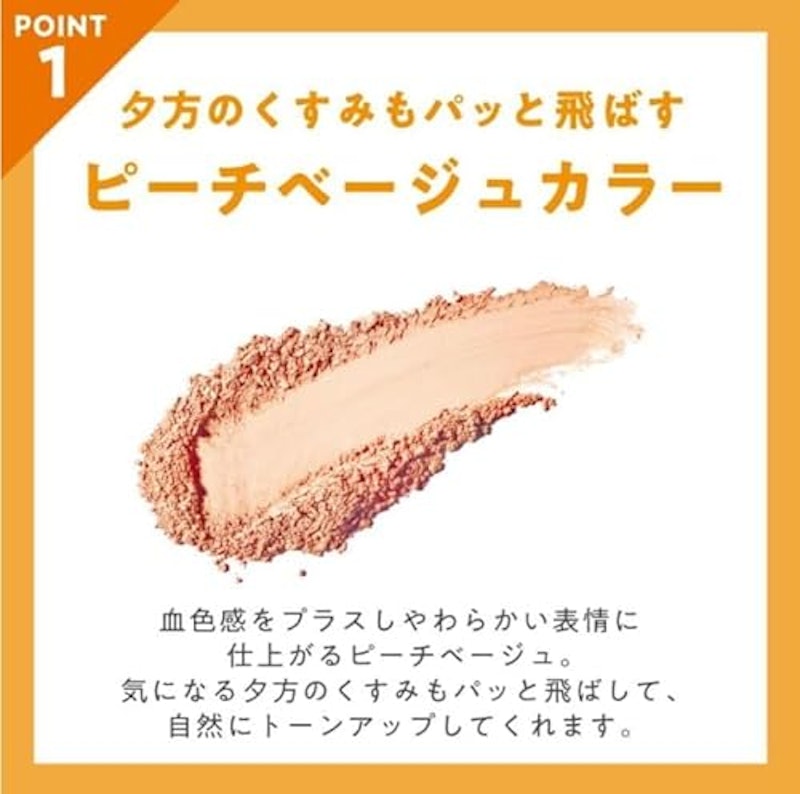 ノパ プレストパウダー 4