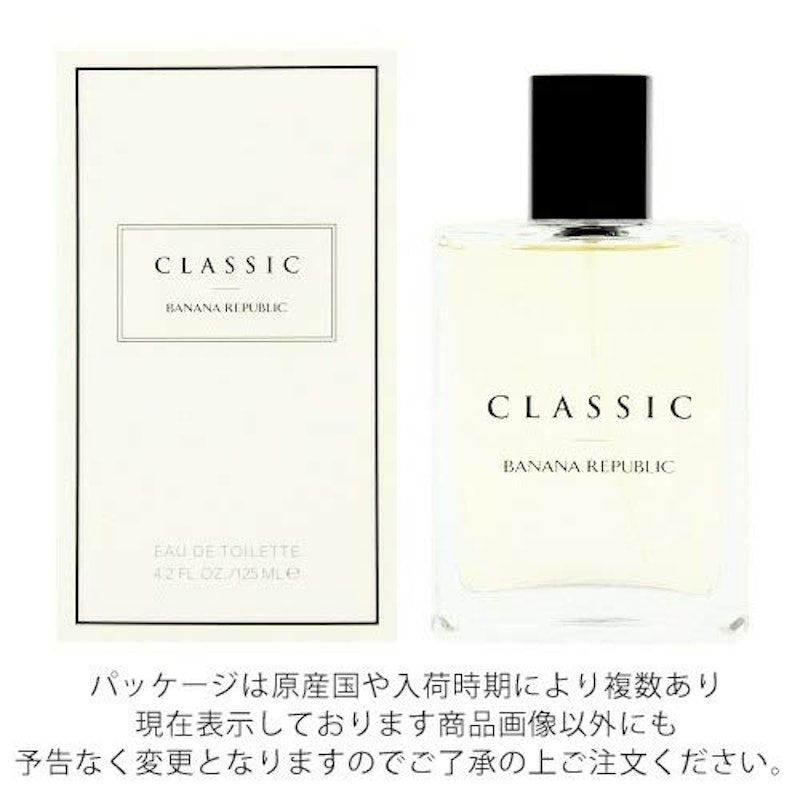 クラシック オードトワレ 2