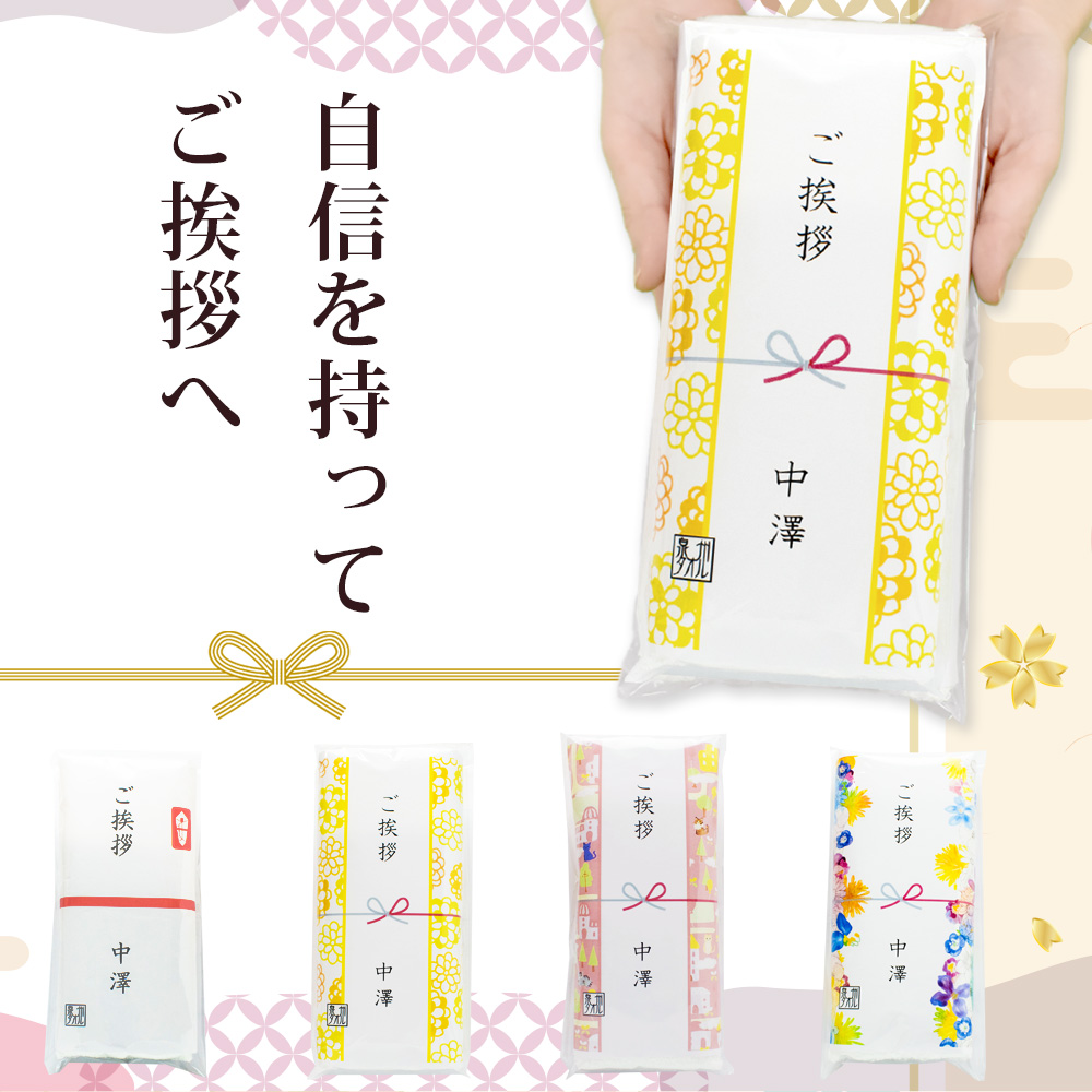 タオル 3個セット 2