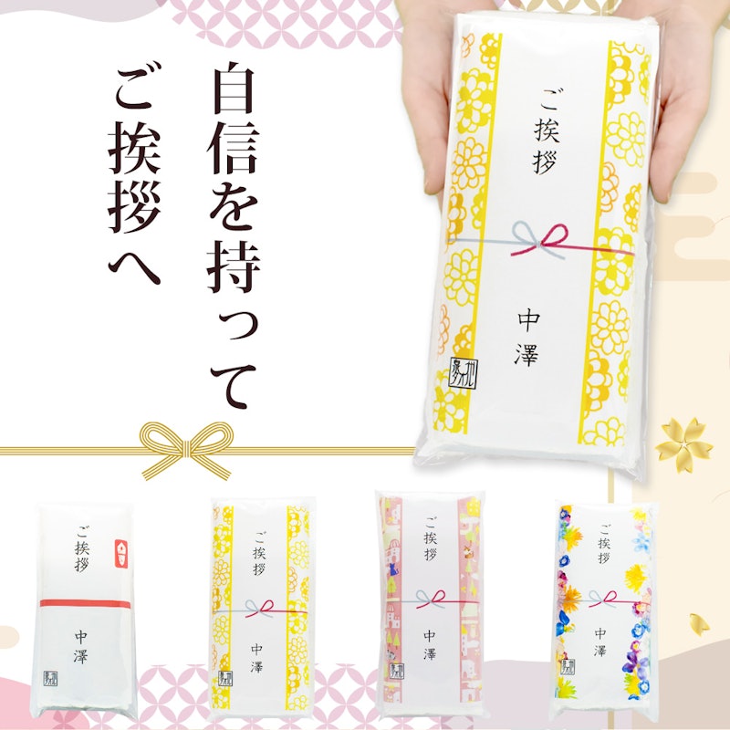 タオル 3個セット 2