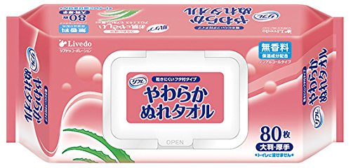 やわらかぬれタオル 1
