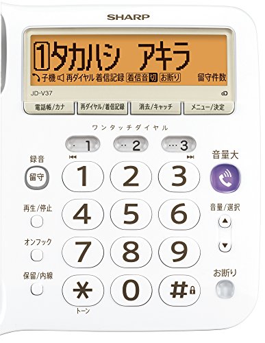 デジタルコードレス電話機 2