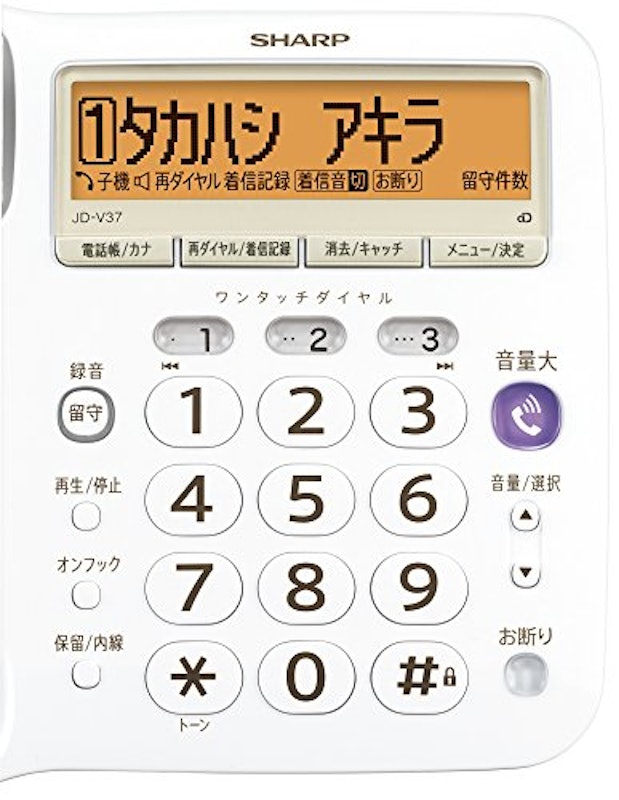 デジタルコードレス電話機 2