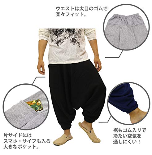 サルエルパンツ 2