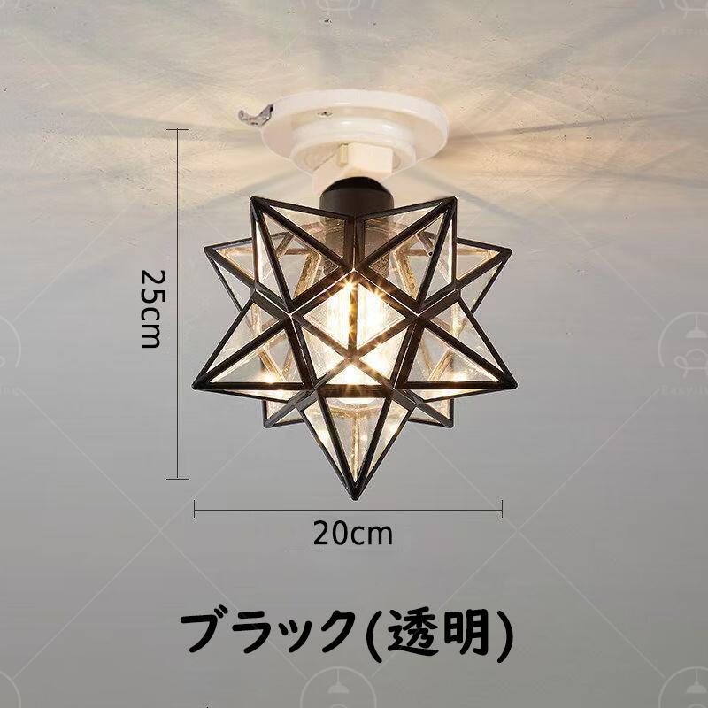 星型シーリングライト 6