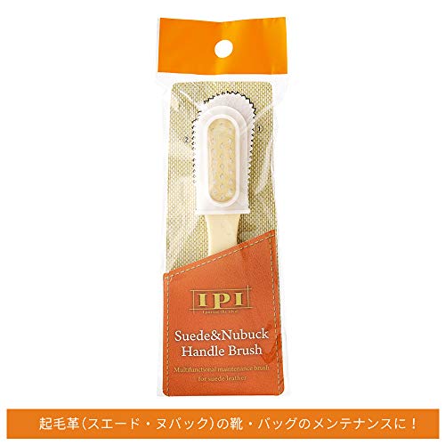 IPI スエード・ヌバック ハンドルブラシ 2