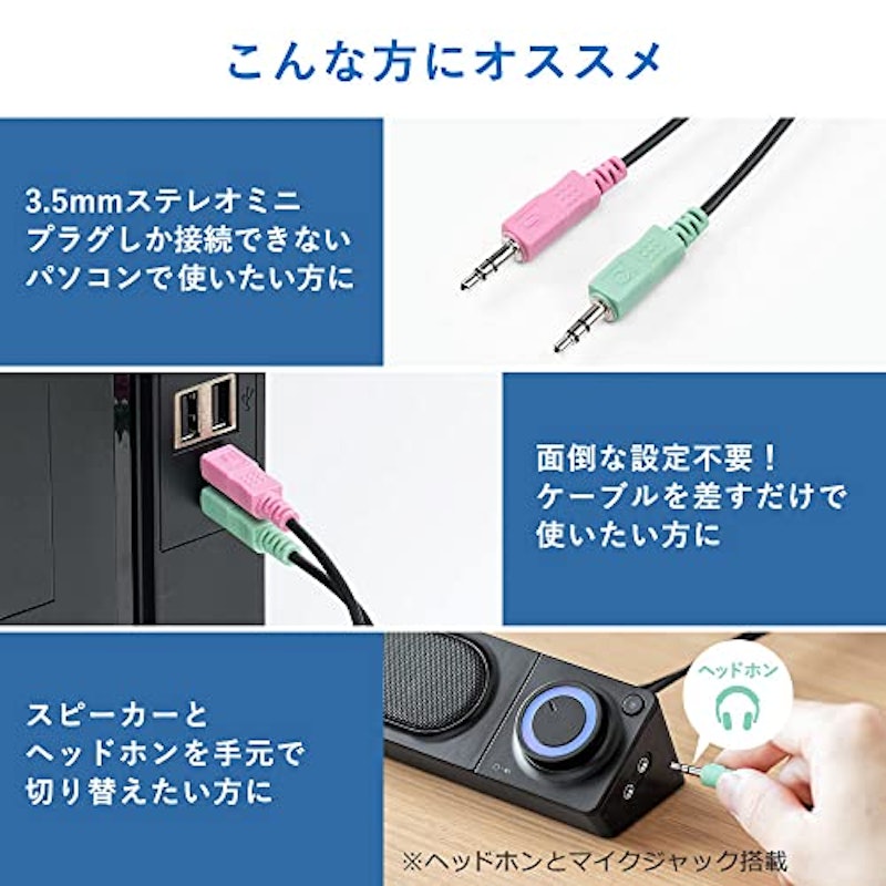 サウンドバー 3