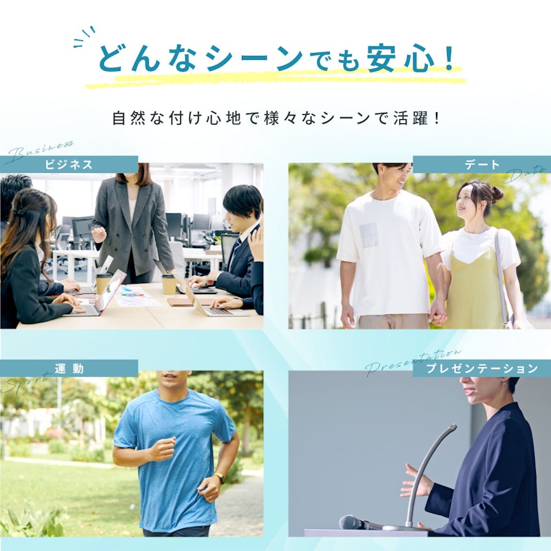 脇汗パッド 19