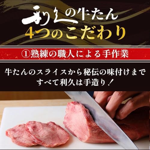 牛たん真空パック 塩味 100g×5個 3