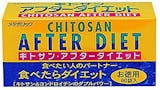 キトサンサプリのおすすめ人気ランキング【2026年6月】 2