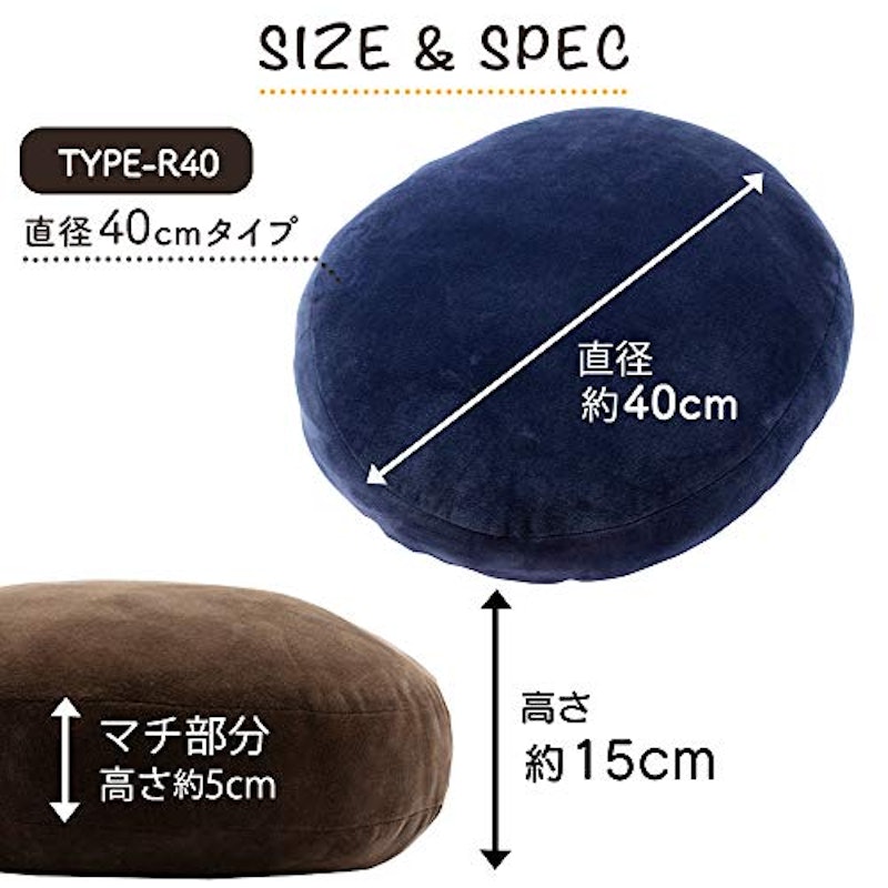 もちもちクッション 3