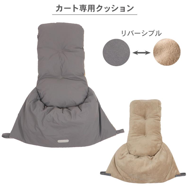 カート用クッション 3