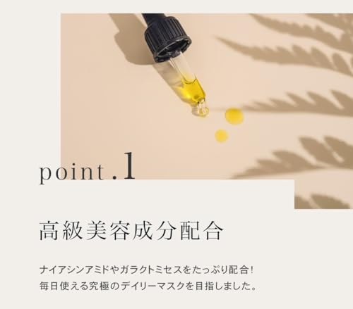 ザ・ダーマセンシティブ 4