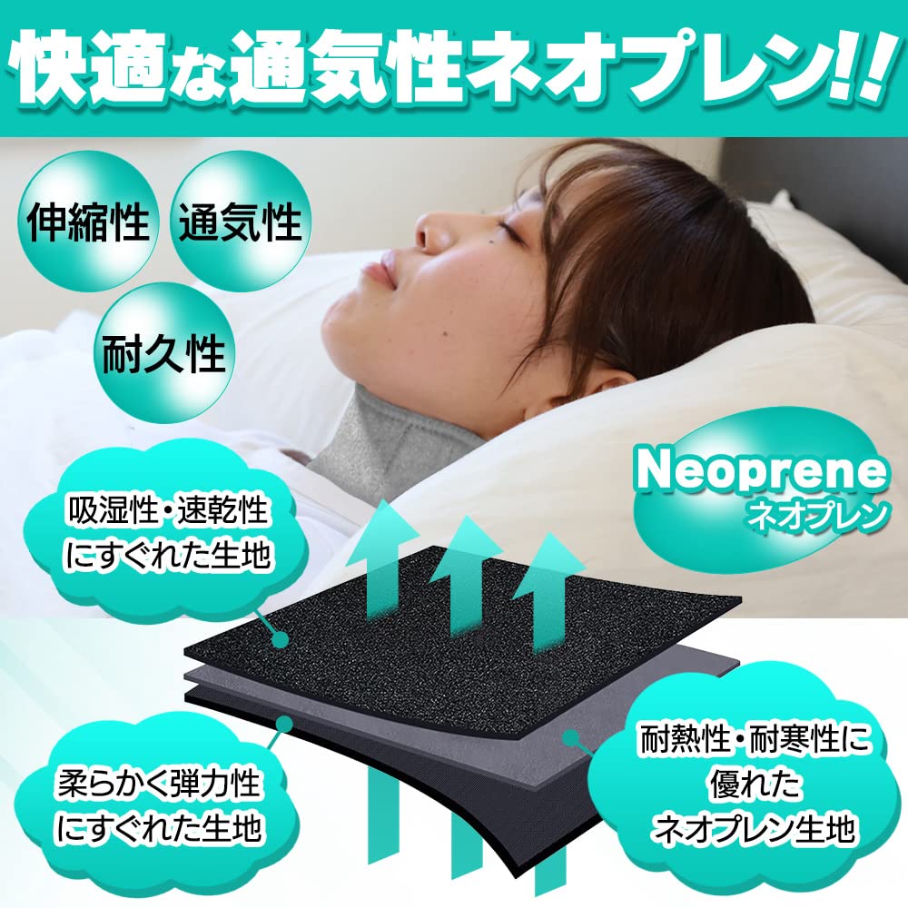 首サポーター 5