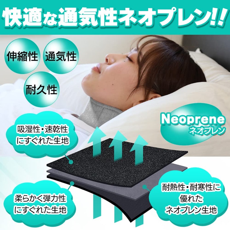 首サポーター 5