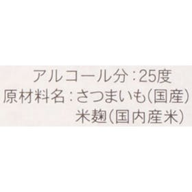 森伊蔵酒造 森伊蔵をレビュー!クチコミ・評判をもとに徹底検証 3