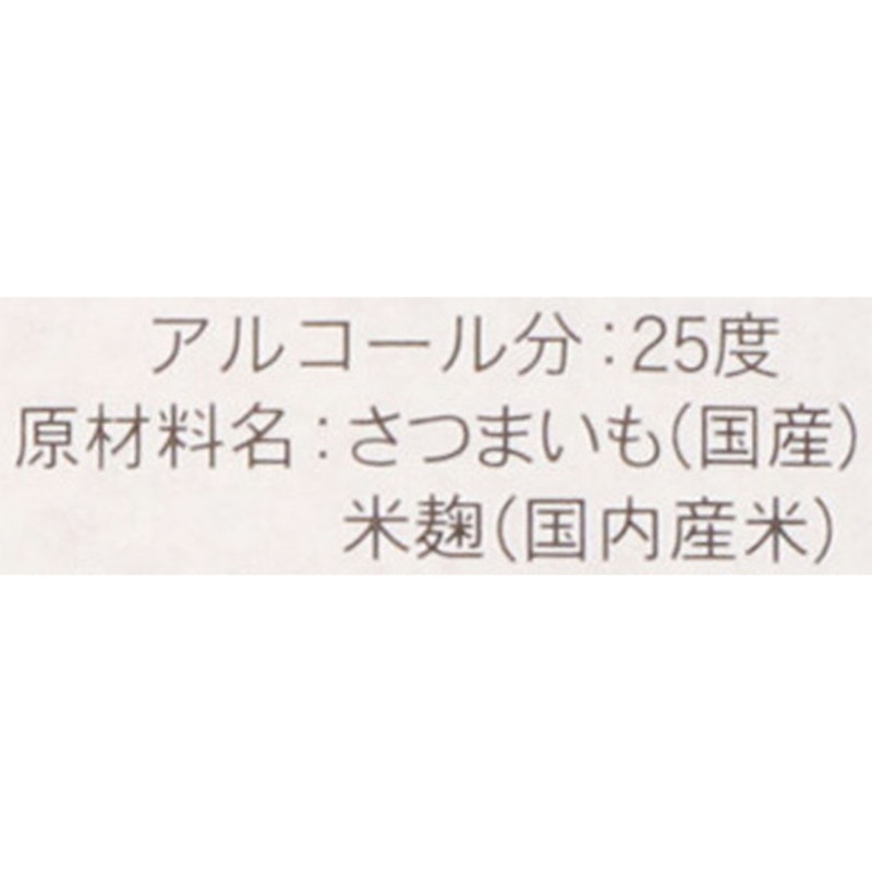 森伊蔵 3