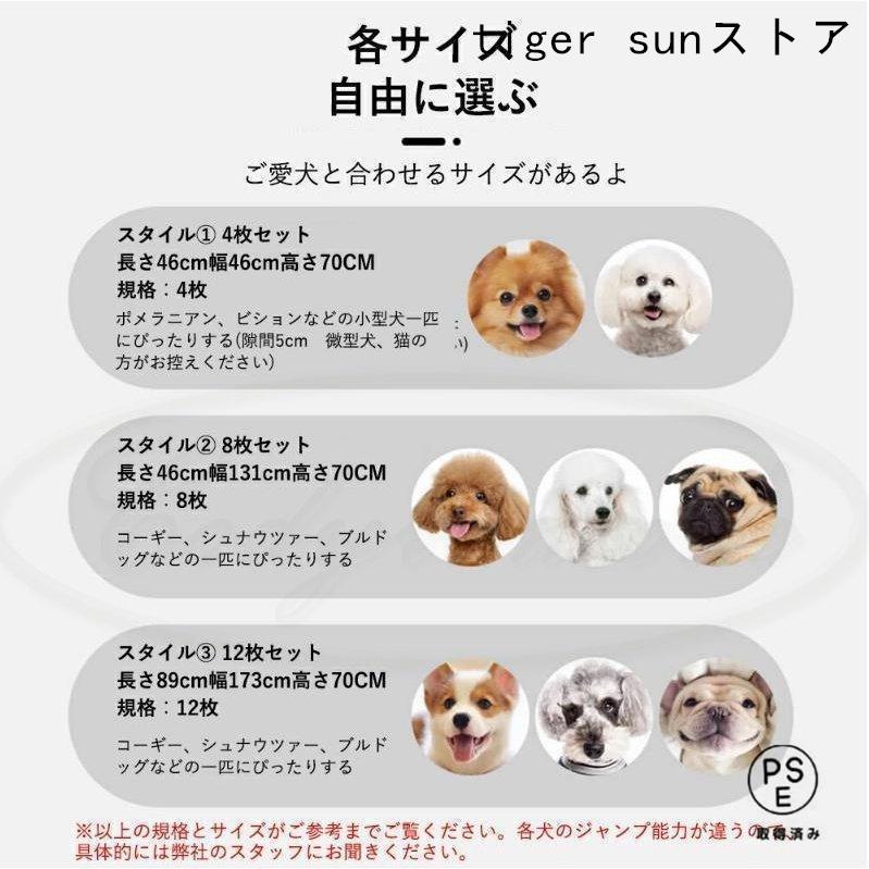  ペットサークル 5