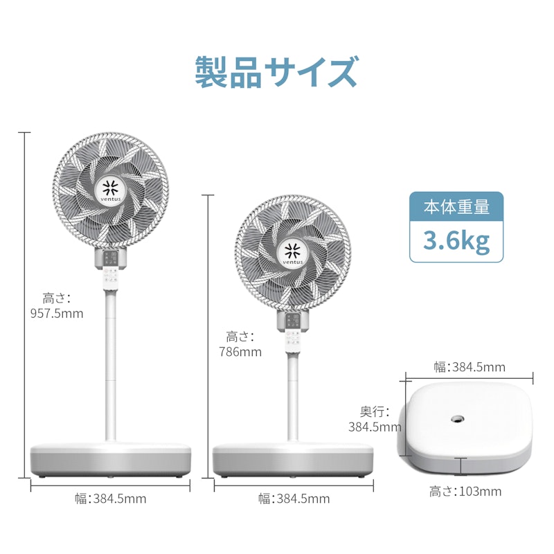 超風力ポータブル扇風機 3