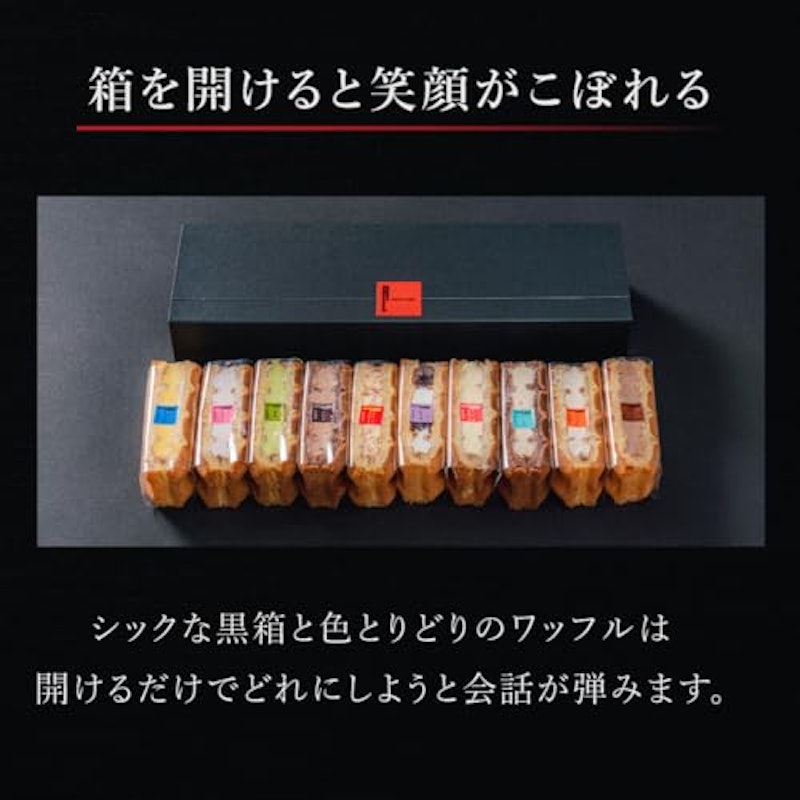 ワッフルケーキ 季節B 2
