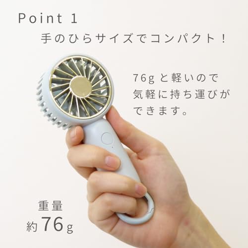 ハンディフックファン 4