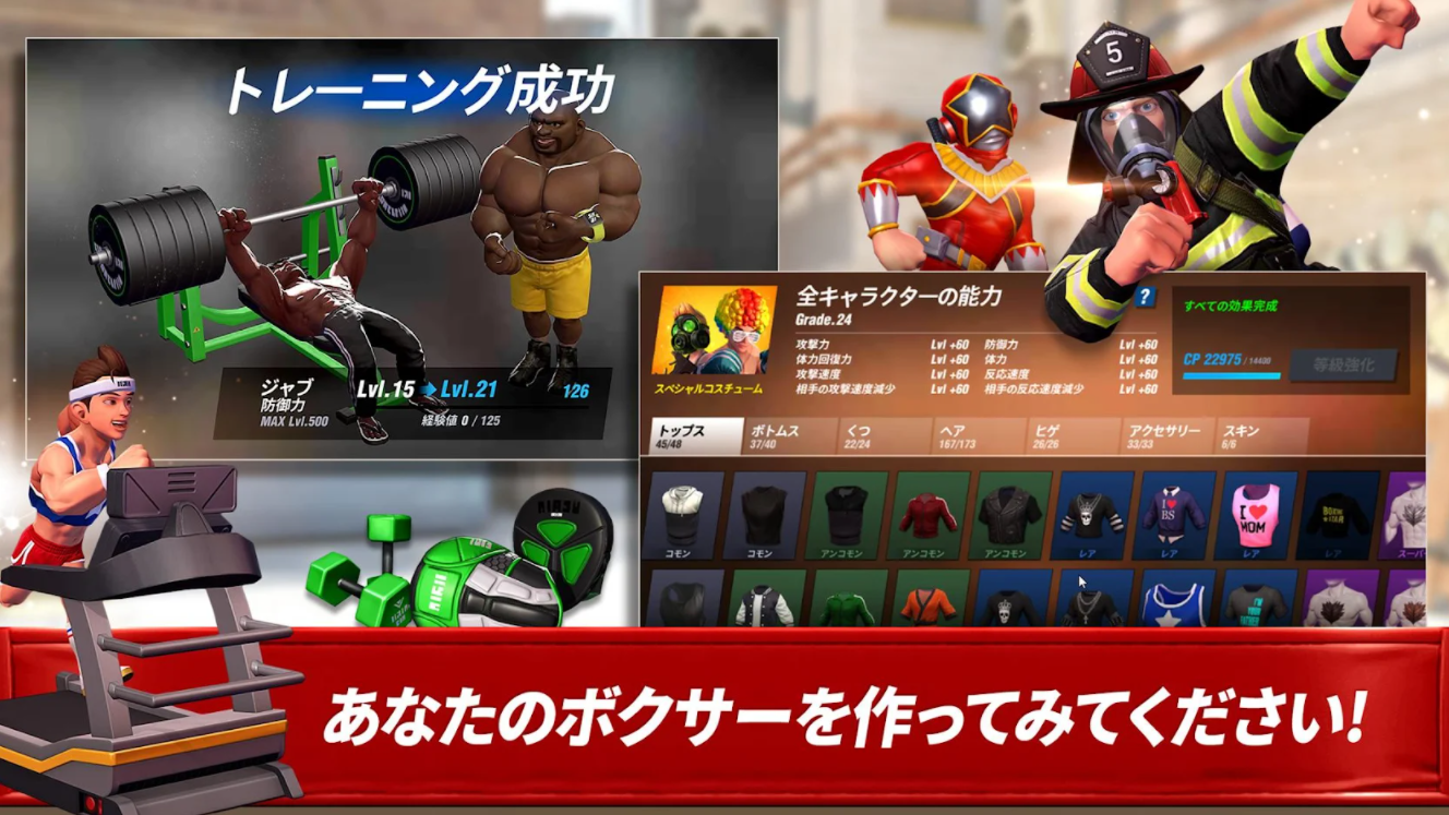 ボクシングスター 6