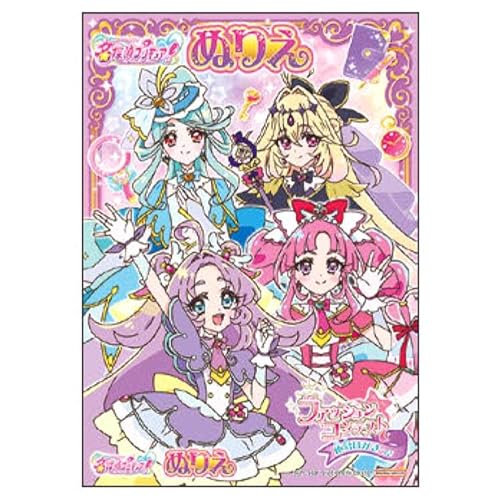 名探偵プリキュア B5ぬりえ 1