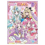 子ども向け塗り絵のおすすめ人気ランキング【2026年9月】 3