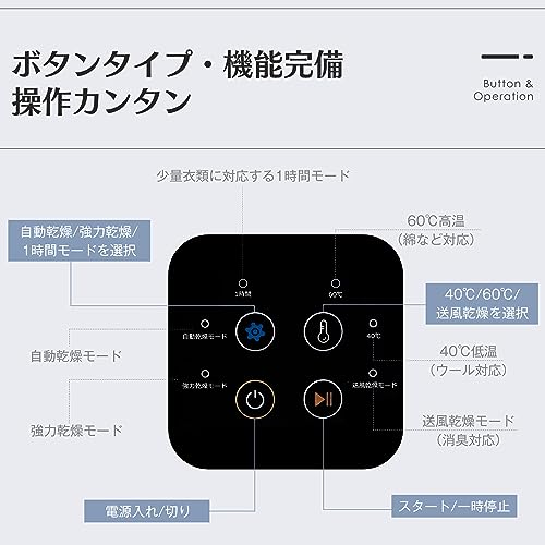 衣類乾燥機 5