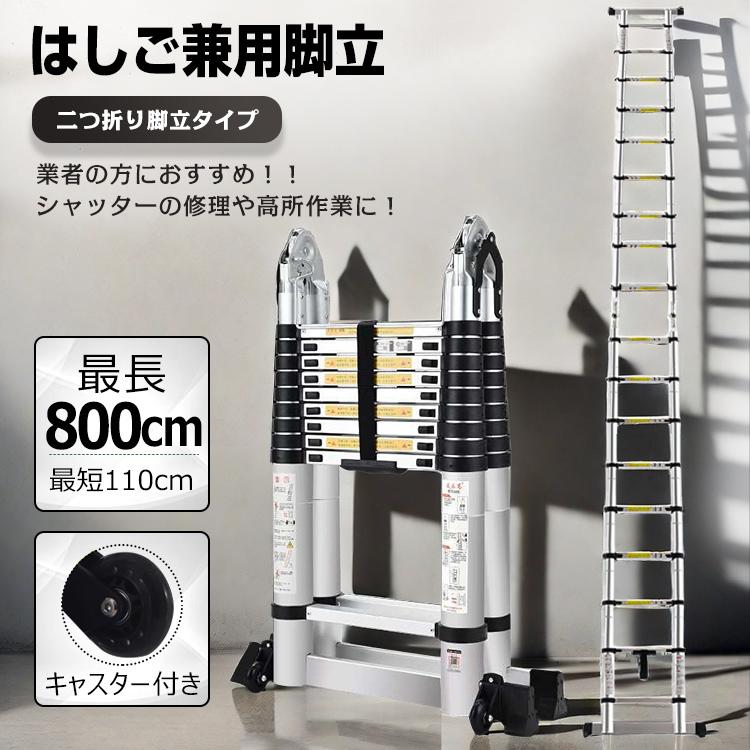 伸縮式はしごのおすすめ人気ランキング【2026年2月】 | マイベスト