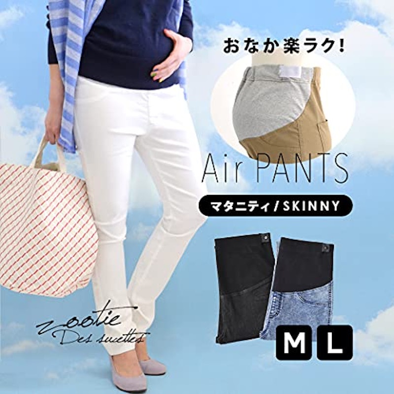 マタニティスキニー 2