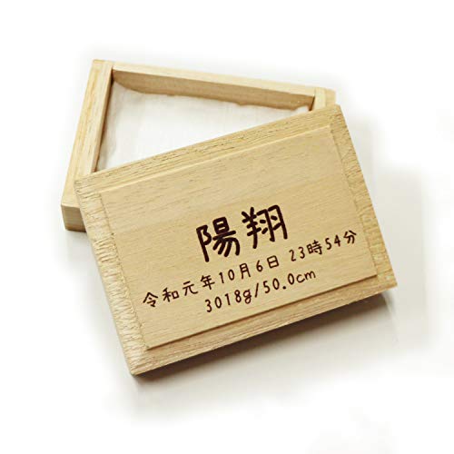 へその緒ケースのおすすめ人気ランキング【2025年10月】 | マイベスト