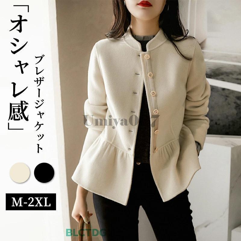 ジャケット 1