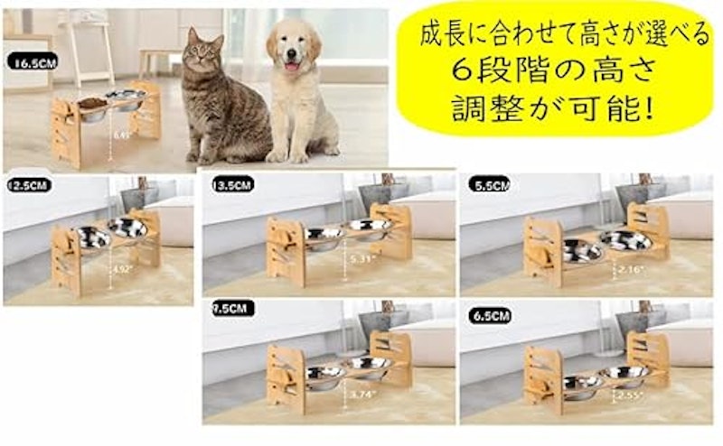 ペットボウル 4
