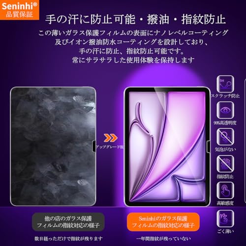 Xperia 1 VII用ケース 3